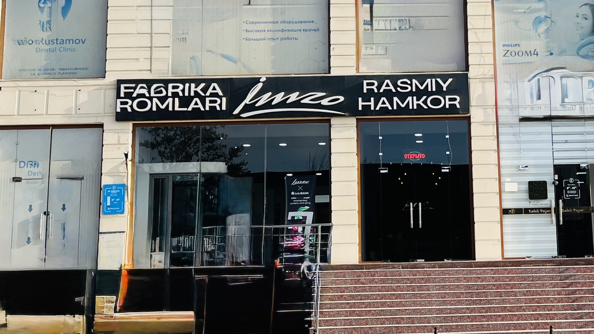 Шоурум "Дустлик"