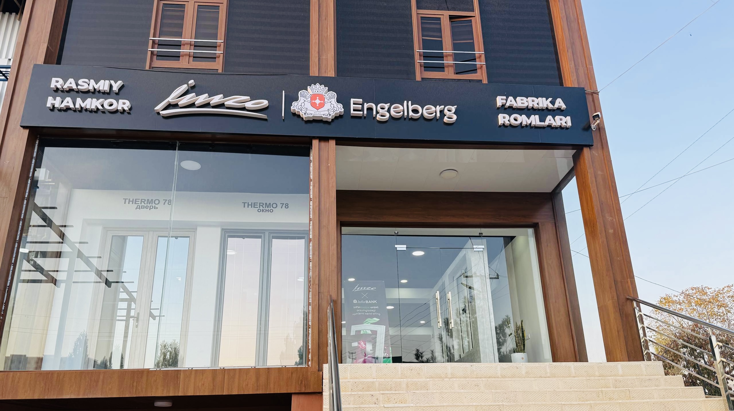 Шоурум «Чуст»