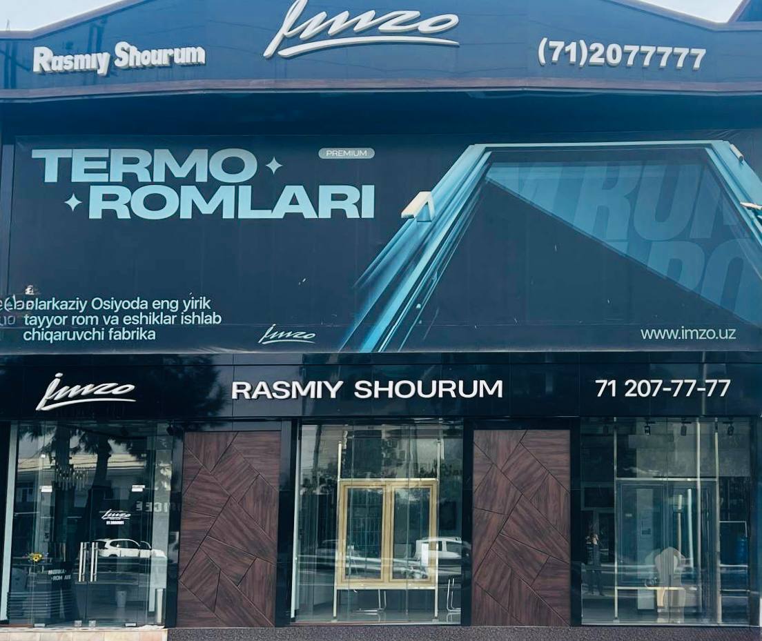 Шоурум «РМК»